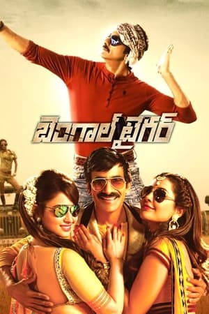 Bengal Tiger (2015) Hindi Dubbed 720p HDRip [1.4GB] Movie Poster