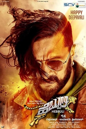 Hebbuli (2017) Hindi Dual Audio 720p UNCUT HDRip [1.5GB]