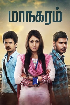 Maanagaram 2017 Hindi Dual Audio 720p Uncut HDRip [1.4GB] Movie Poster